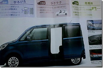 suzuki-solio-2012-maruti-wagon-r