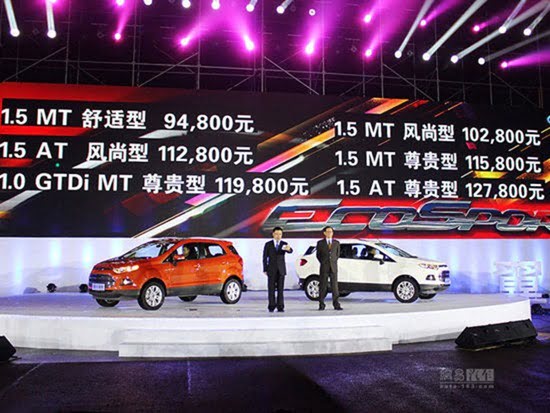 Ford EcoSport China Launch