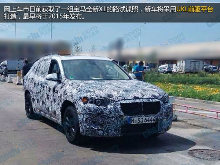 2016-BMW-X1-spied-China-front-three-quarters