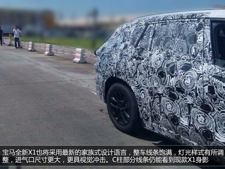 2016-BMW-X1-spied-China-side