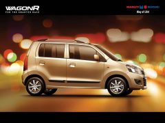 Maruti Wagon R Diesel Price