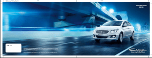 maruti-ciaz-shvs-diesel-hybrid-official-brochure-1