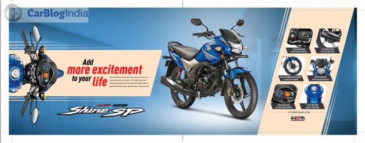 Honda CB Shine SP Colours brochure