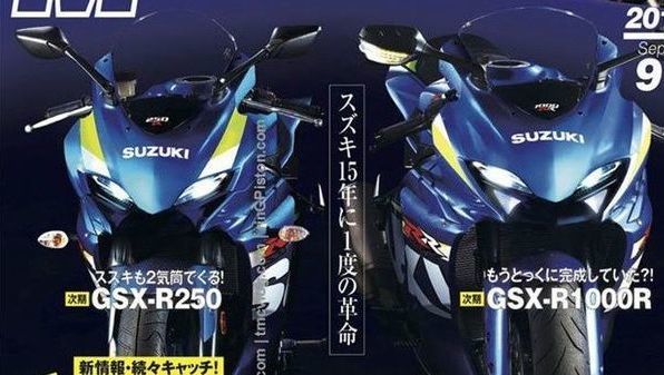 Suzuki Gixxer 250 India price