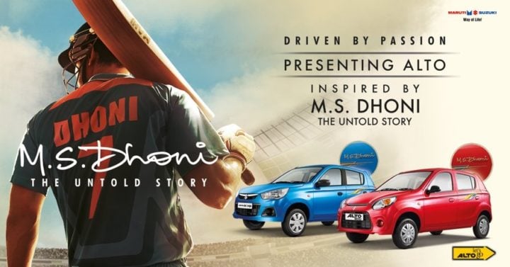 Maruti Alto MS Dhoni Special Edition Price, Features, Images maruti-alto-ms-dhoni-edition