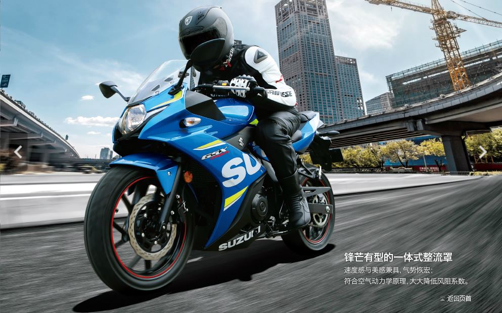 Suzuki Gsx 250r India Launch Date Price In India Specifications Mileage Suzuki Gsx 250r India Launch Date Price In India Specifications Mileage