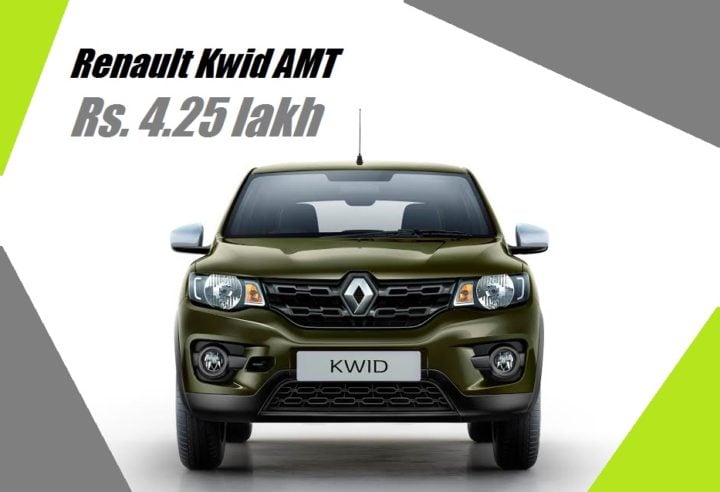 Renault Kwid Easy-R AMT price 4.25 lakh, Specifications, Mileage, Review renault-kwid-amt-front-view-official-image-price