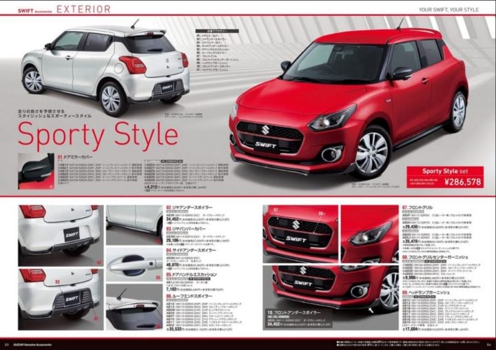 New 2017 Maruti Suzuki Swift accessories pack images - Sporty Style