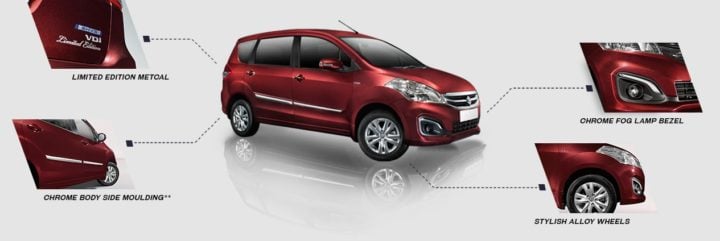 maruti ertiga limited edition