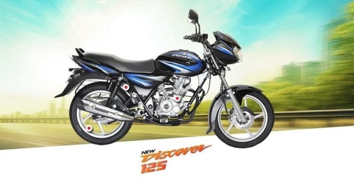 2017 bajaj discover 125 images