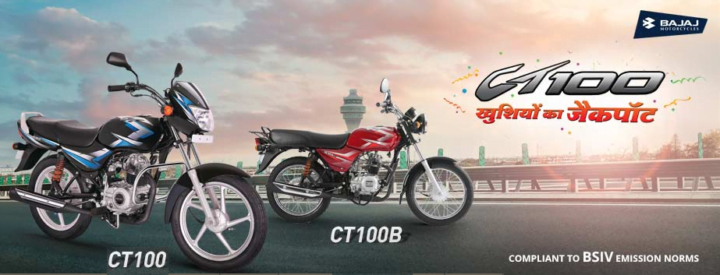 2017 bajaj ct 100 and ct 100b