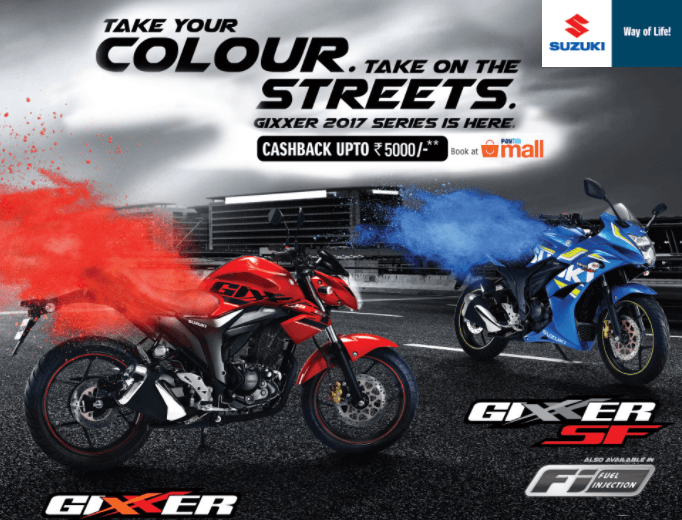 2017 suzuki gixxer paytm mall