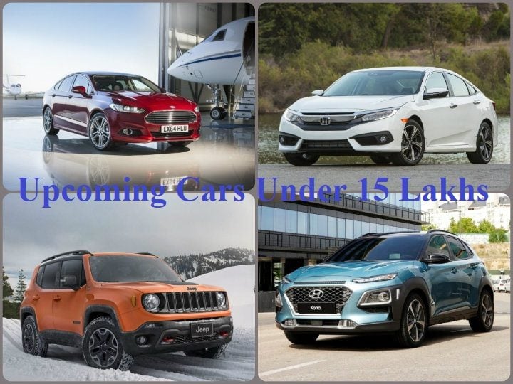 Upcoming Cars Under 15 Lakhs