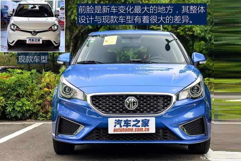 2017 MG3 India Images front profile
