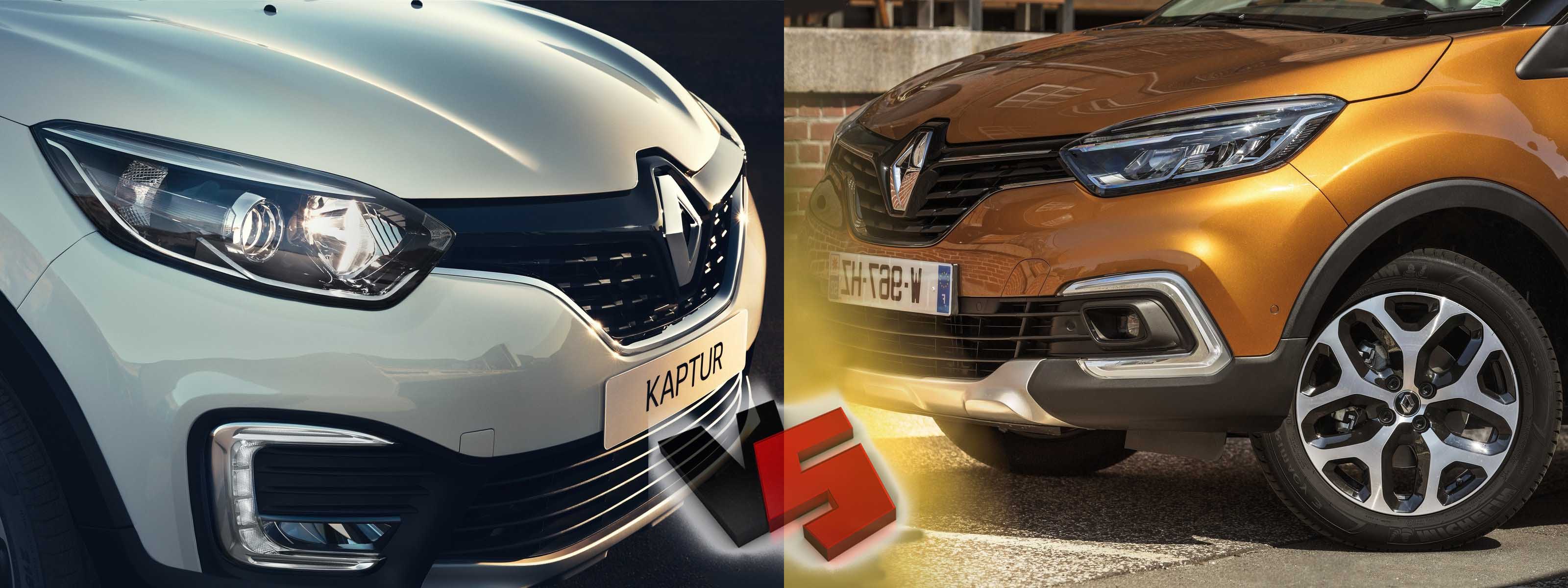 renault captur vs kaptur comparison