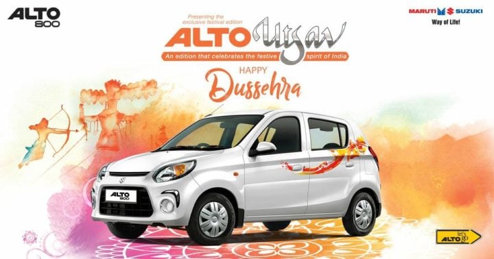 Maruti Alto 800 Utsav limited edition photo