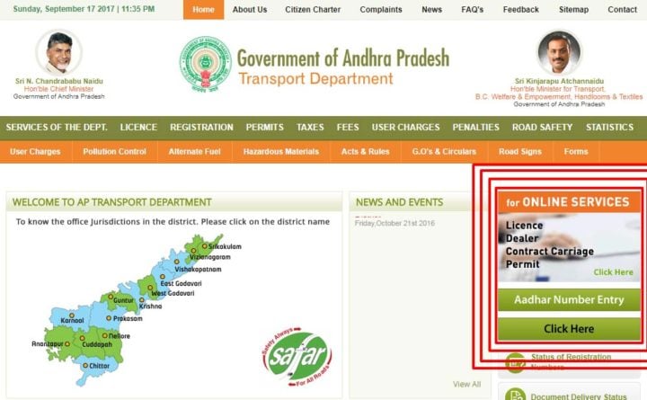 How to Link Aadhaar with Driving Licence Online Images