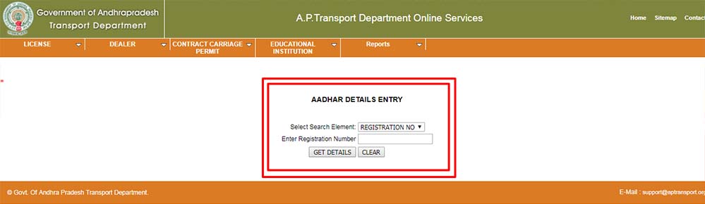 How to Link Aadhaar with Driving Licence Online Images