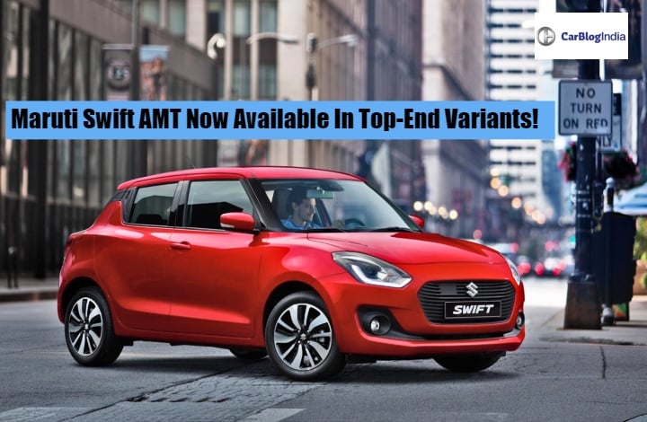 maruti Suzuki Swift AMT