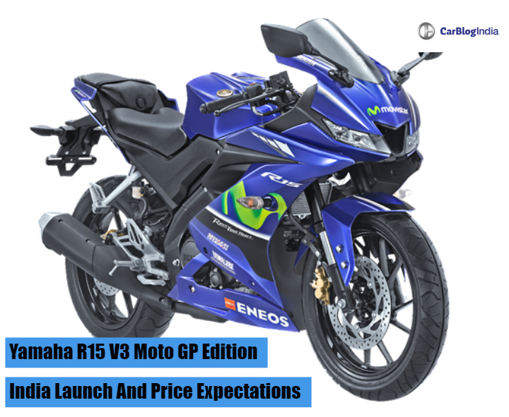 Yamaha R15 V3 Moto GP Edition India Launch And Price Expectations