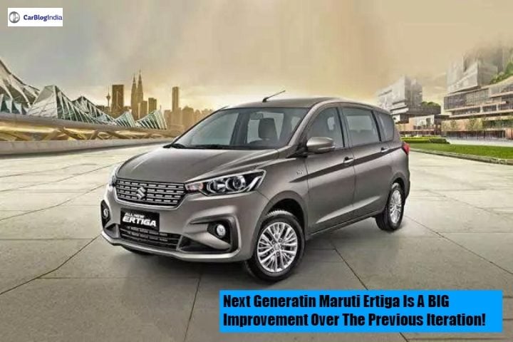 maruti ertiga front images