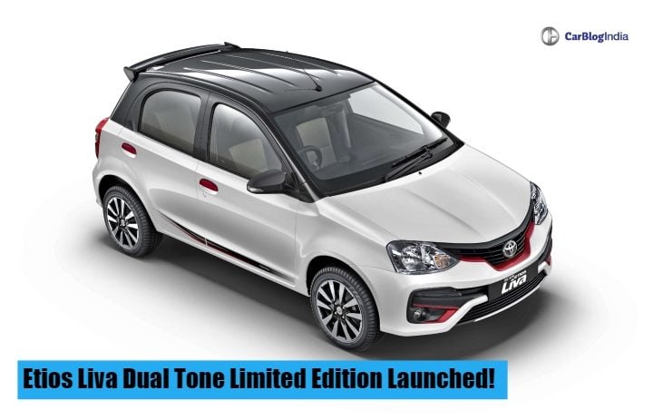 toyota etios liva limited edition images