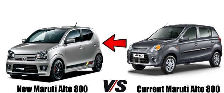 new maruti alto 800 vs old maruti alto 800 featured image