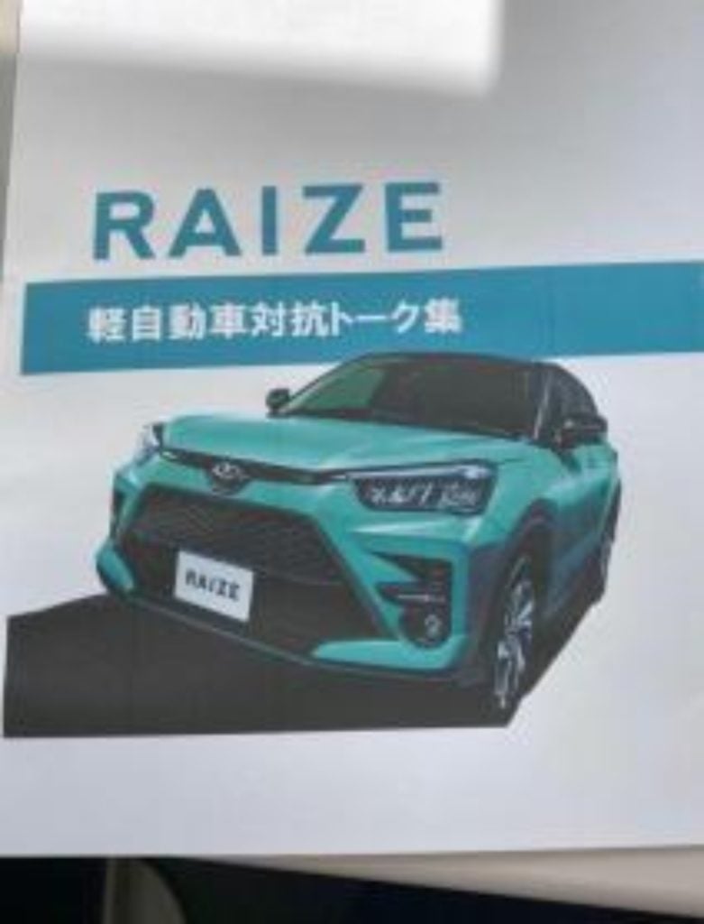 Toyota Raize Brochure Image