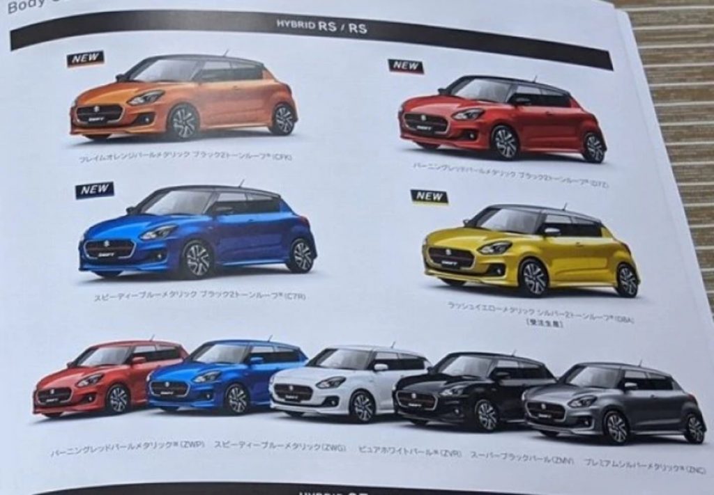 Bien que cette brochure provienne du Japon, Maruti Suzuki pourrait éventuellement la rapporter en Inde également. 