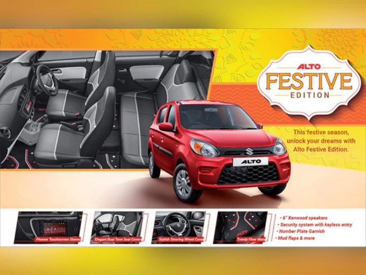 Maruti Suzuki Launches Festive Season Accessory Kits for Alto, Celerio