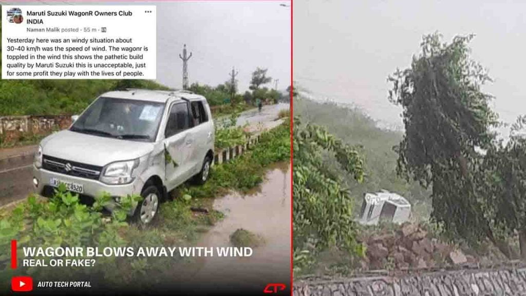 maruti wagonr blows away wind