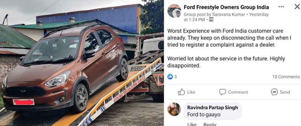 ford freestyle aftersales images