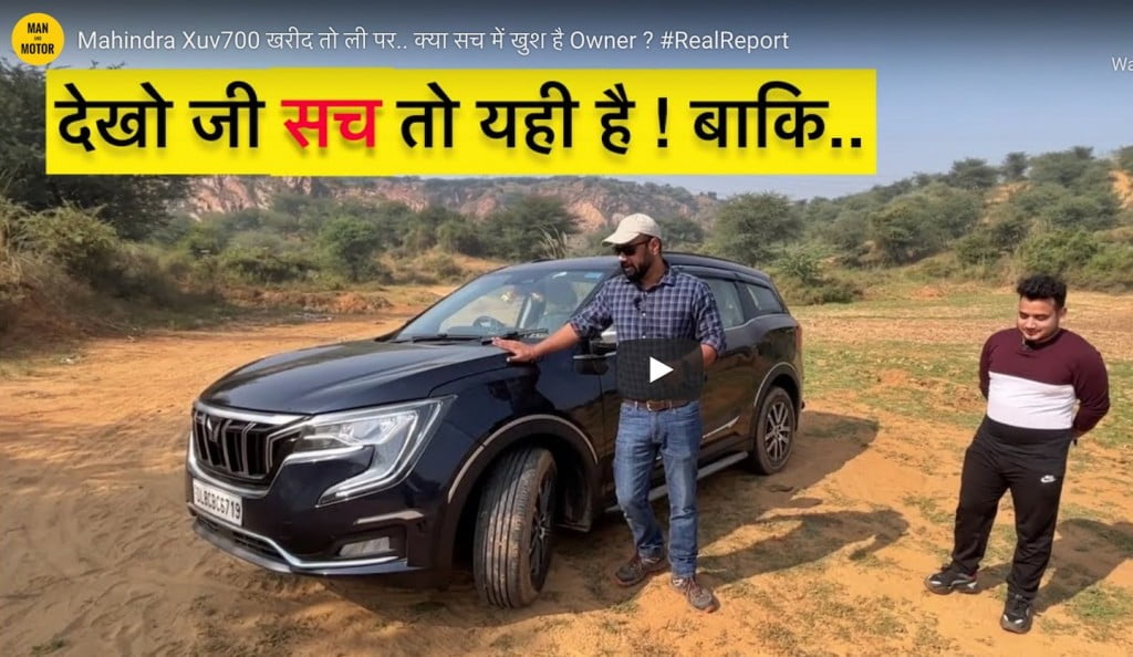 XUV700 AX7 Ownership Experience