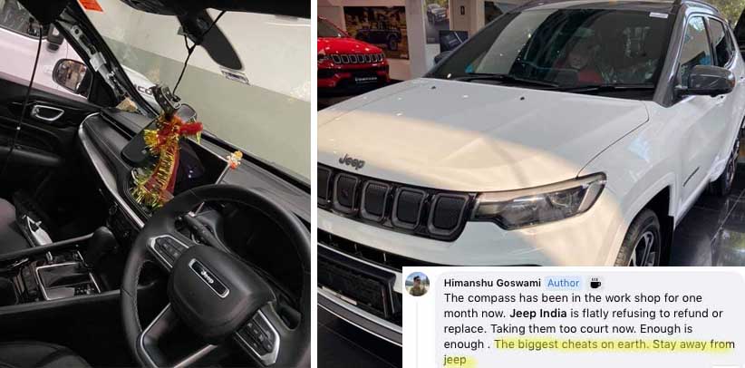 Jeep Compass Issues Car Blog India Jeep Compass Issues