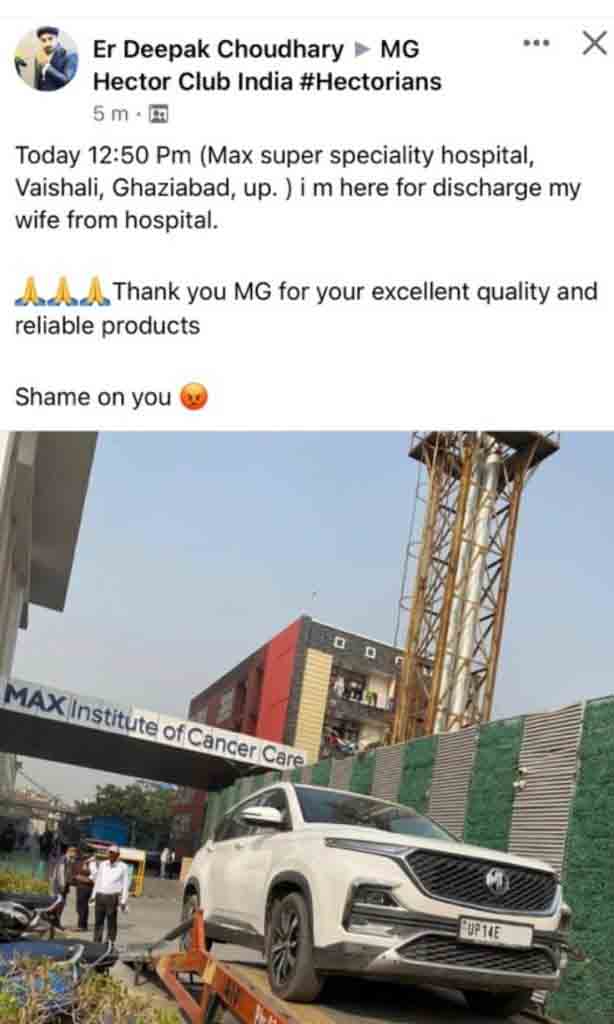 mg hector breaks down hospital