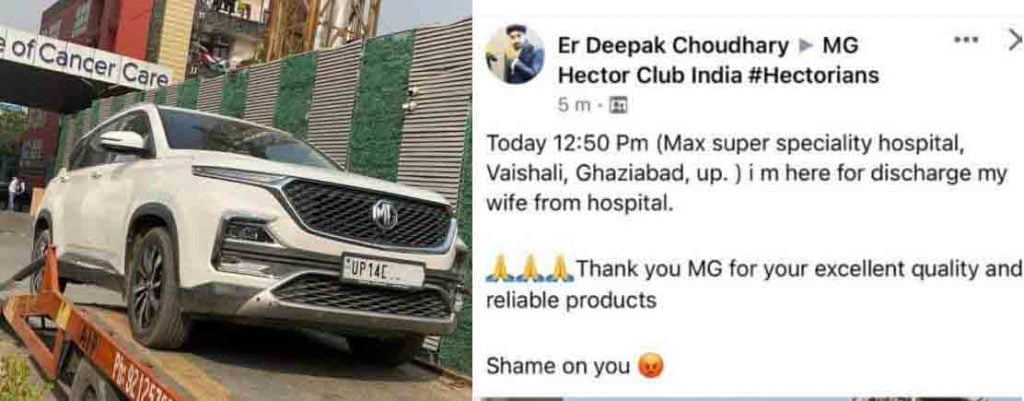 mg hector breaks down hospital