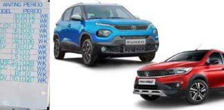 tata tiago punch waiting period