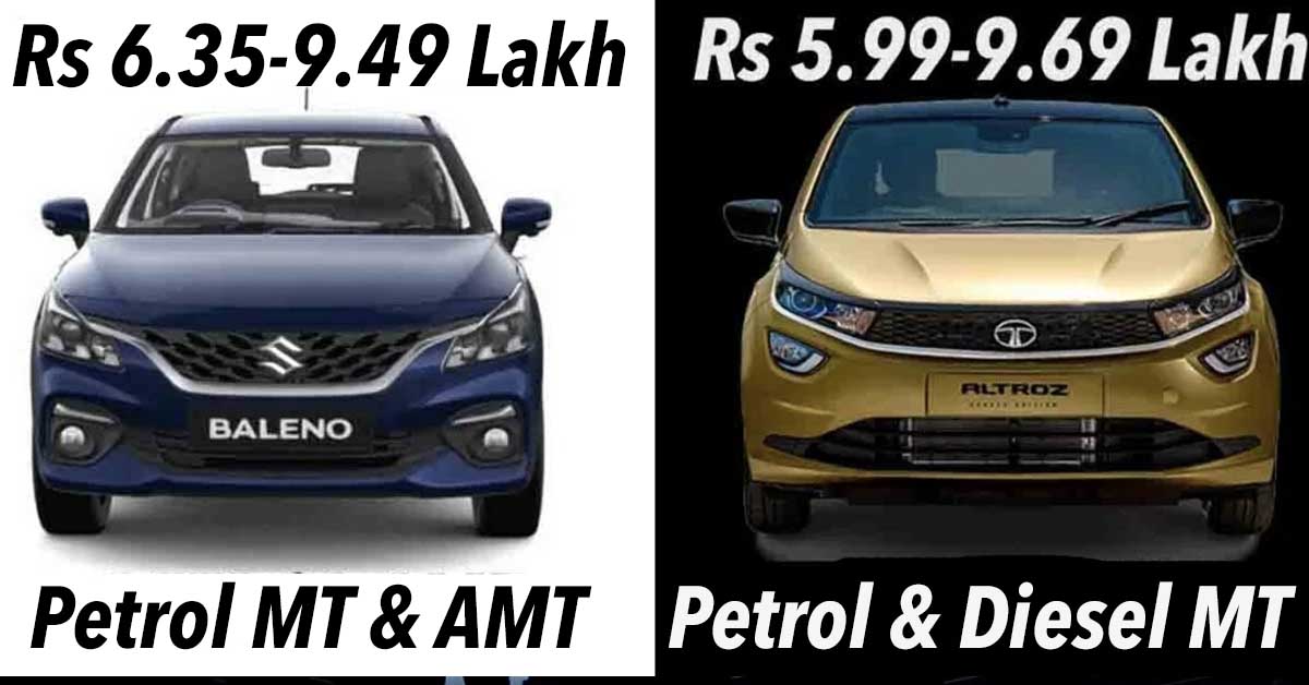 2022 Maruti Baleno vs Tata Altroz price comparison