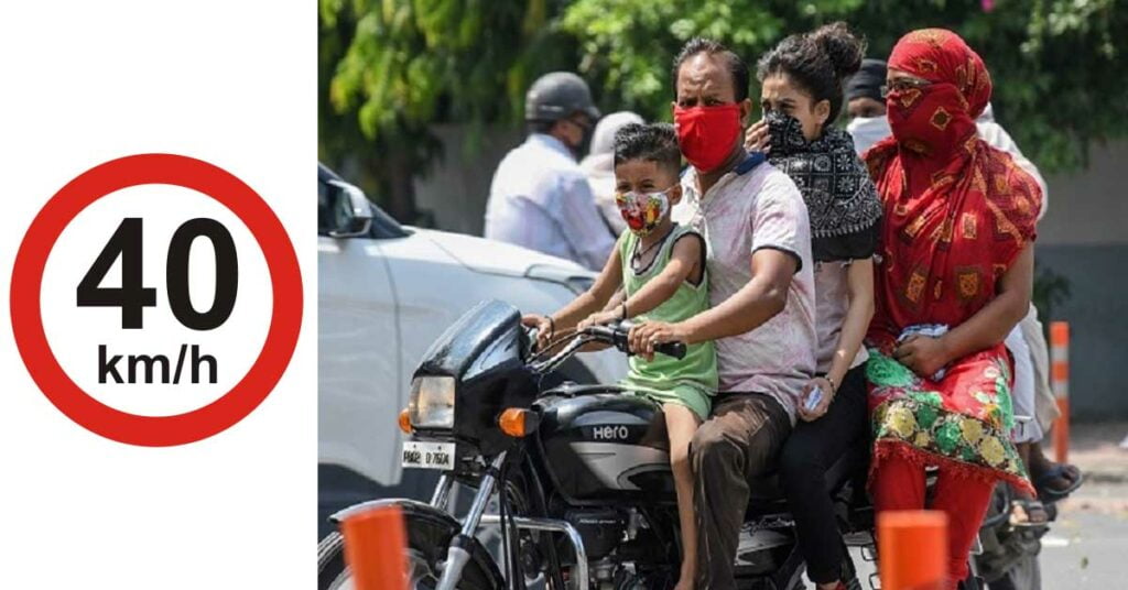 40 kmph speed limit kid on two-wheeler