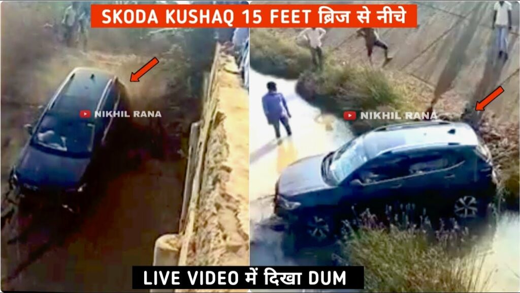 Skoda Kushaq Falls Bridge