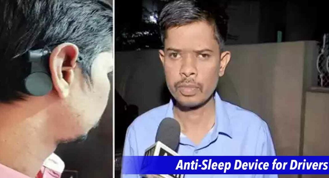 man invents anti sleep device
