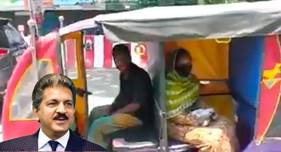 anand mahindra r&d job rickshawala