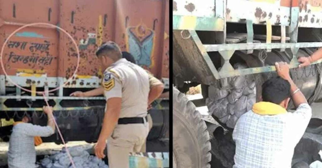 Truck Smuggling Drugs