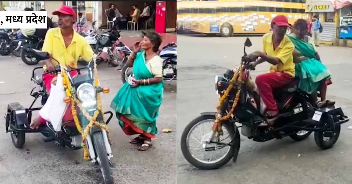 beggar buys tvs moped for wife