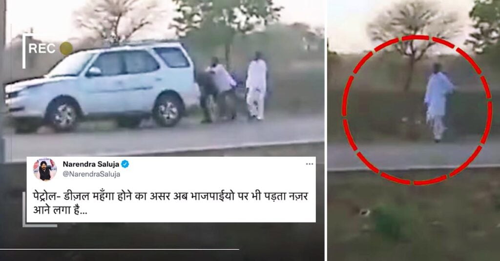 Bjp Mla Pushing Tata Safari Congress Trolls
