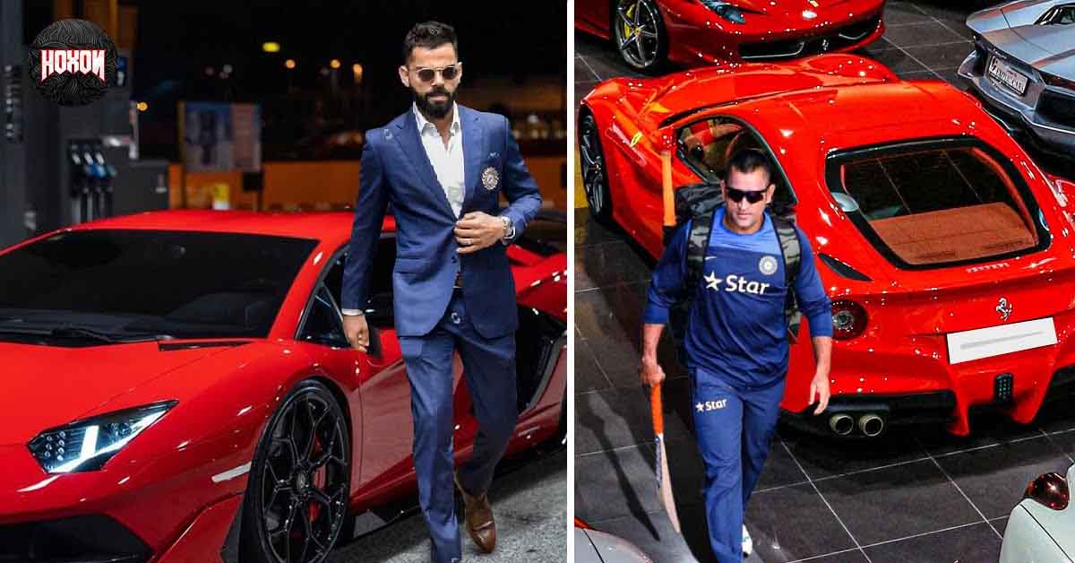 ms dhoni vs virat kohli car collection