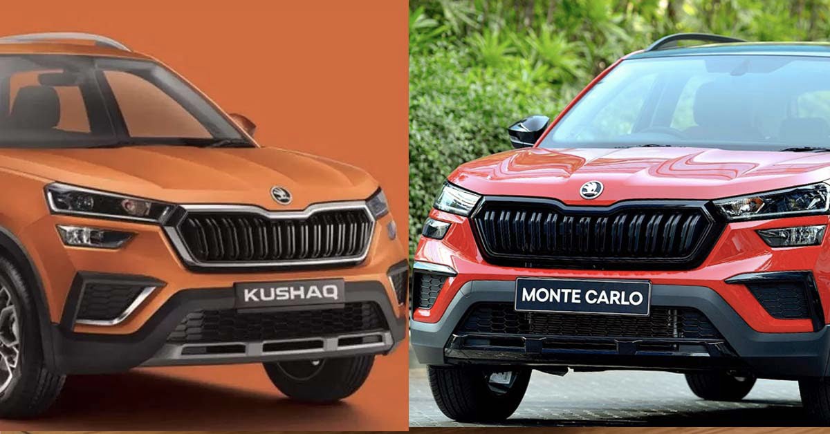 skoda kushaq style vs monte carlo edition comparison