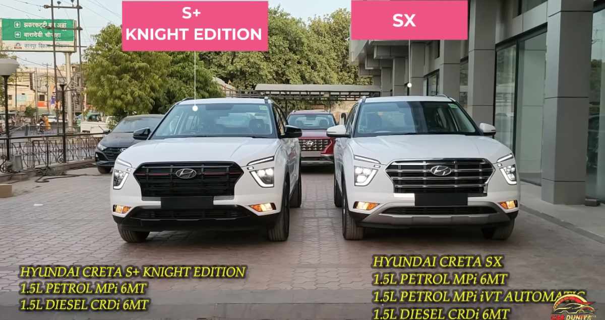 hyundai creta S+ Knight Edition vs Creta SX