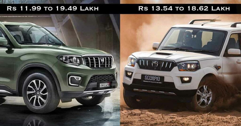 New Mahindra Scorpio N Vs old scorpio Price Comparison