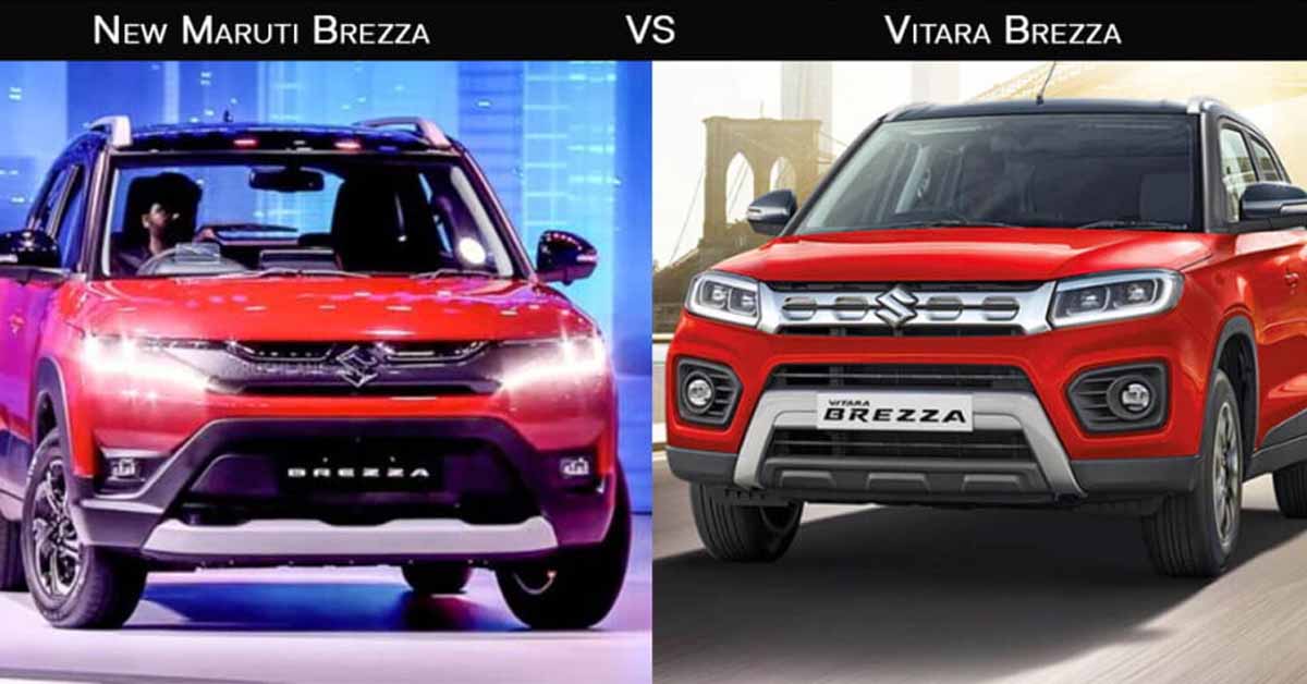 new maruti brezza vs vitara brezza